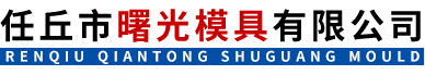 衛(wèi)輝市華興膠粘制品有限公司